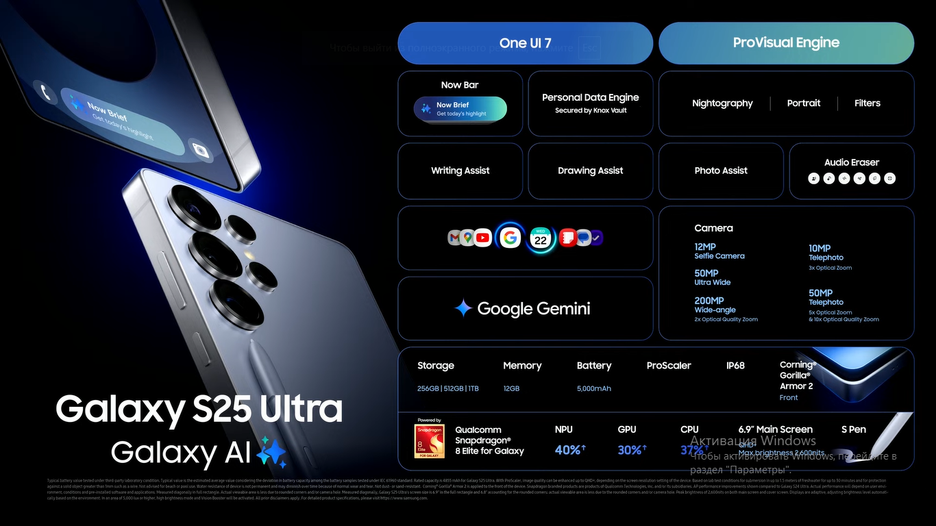 Galaxy S25: Samsung официально представила 3 флагмана нового поколения